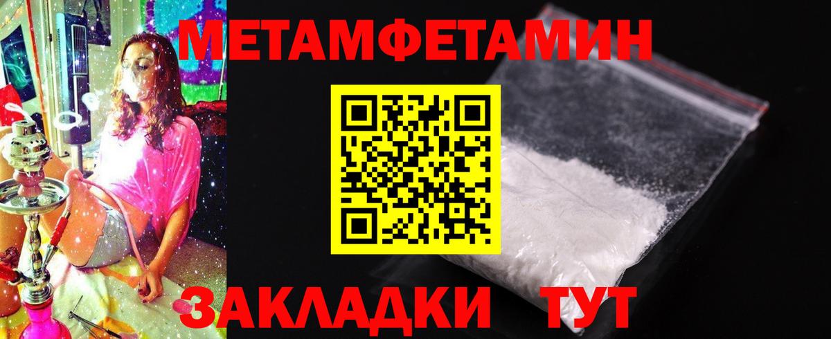 АМФ Premium Саянск
