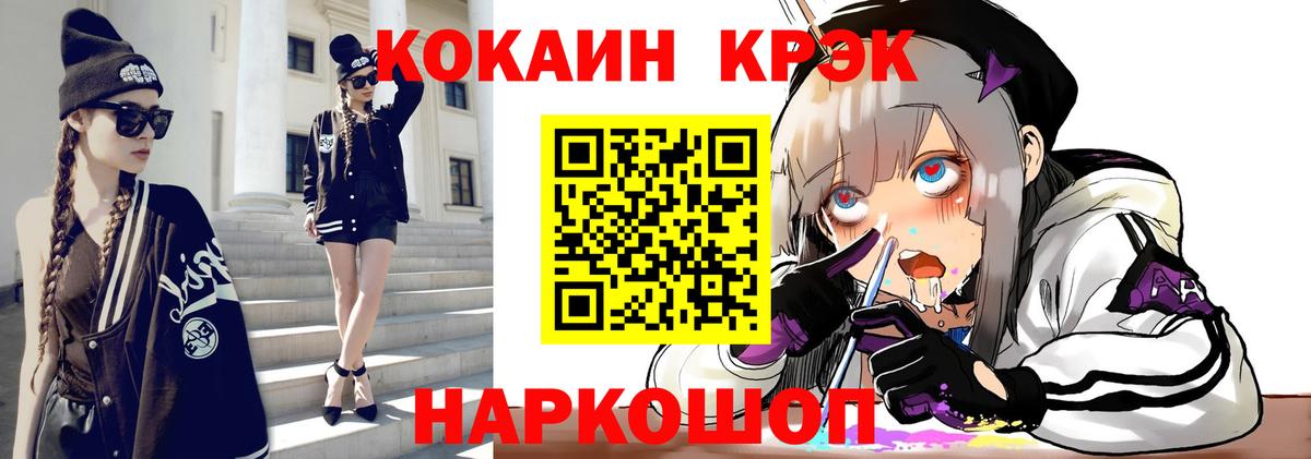 КОКАИН Боливия Саянск