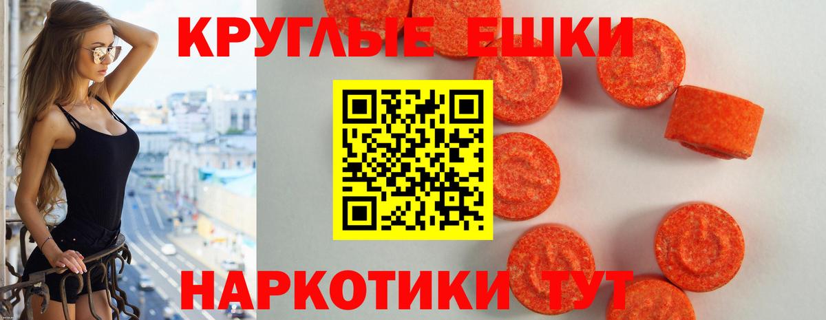 Экстази XTC  Экстази  Саянск  мега как войти  Вход с VPN 