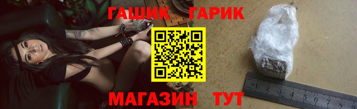 Гашиш Ice-O-Lator  ГАШИШ Ice-O-Lator  ГАШ  Вход с VPN  Саянск 