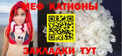 стафф Рыбинск