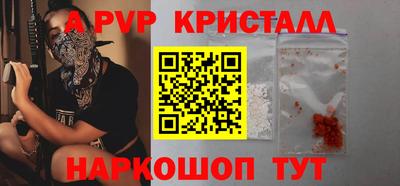 бутик Рузаевка