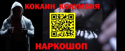 кокаин премиум Пыть-Ях