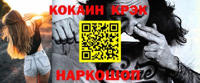 герыч Пушкино
