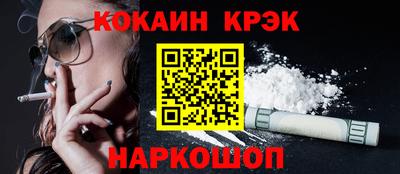 кокаин премиум Пыть-Ях