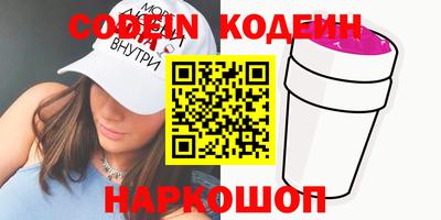 герыч Пушкино