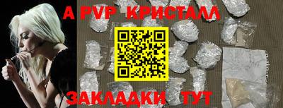 стафф Рыбинск