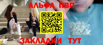 герыч Пушкино