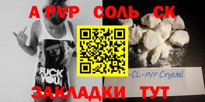 стафф Рыбинск