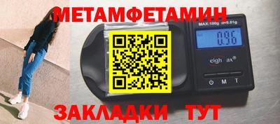 герыч Пушкино