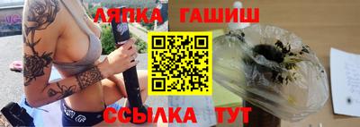 герыч Пушкино