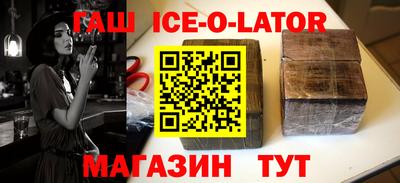 герыч Пушкино