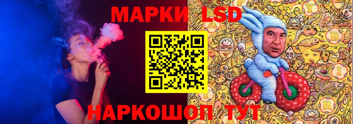 ЛСД экстази кислота Саянск