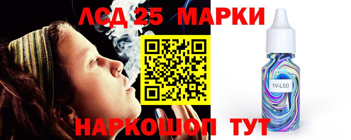 Саянск  Лсд 25 экстази  LSD-25 экстази ecstasy  Вход с VPN  LSD-25 экстази кислота 
