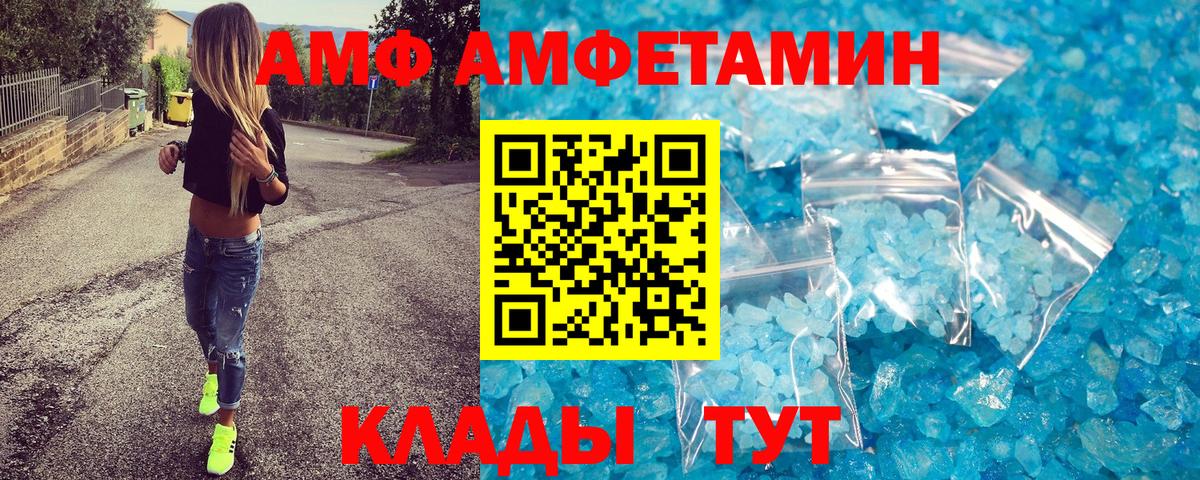 Первитин витя Саянск