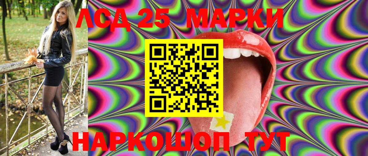 Саянск  Наркотические марки 1,5мг  Вход с VPN  Наркотические марки  Наркотические марки 1,5мг 