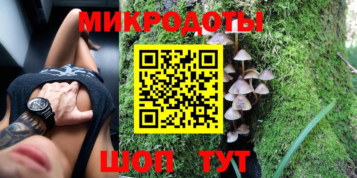 Галлюциногенные грибы ЛСД  Вход с VPN  Саянск 
