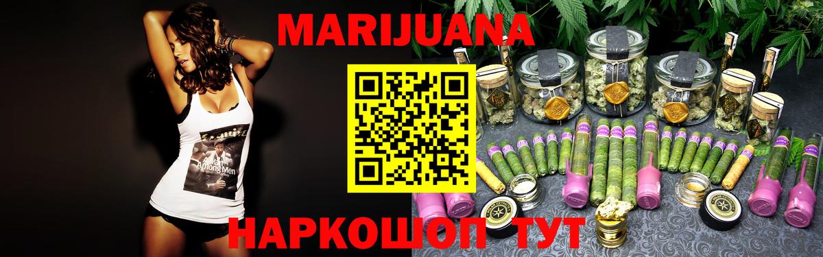 Шишки марихуана индика Саянск