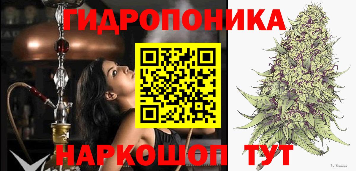 Бошки марихуана гибрид  Каннабис Amnesia  Бошки марихуана тримм  Саянск  Вход с VPN  Марихуана тримм 